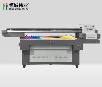 HC-1606UV平板打印機