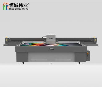 HC-3320UV平板打印機